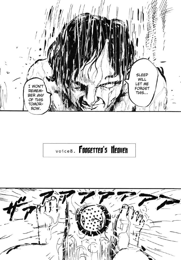 Sexy Voice and Robo Chapter 8 - Page 2