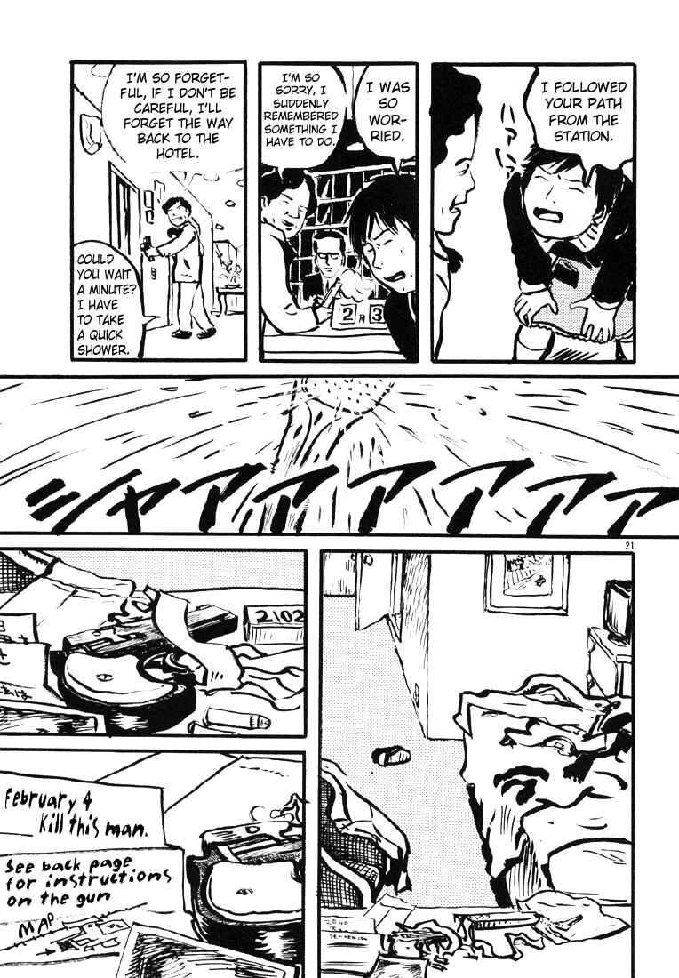 Sexy Voice and Robo Chapter 8 - Page 21