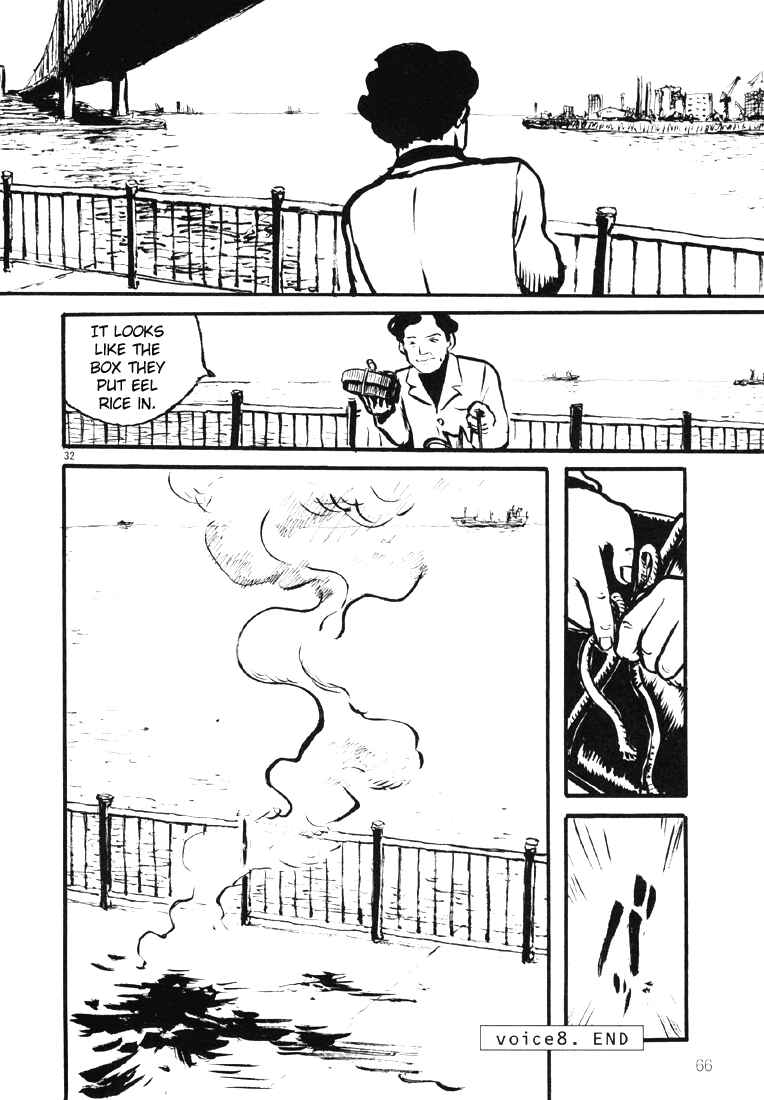 Sexy Voice and Robo Chapter 8 - Page 32