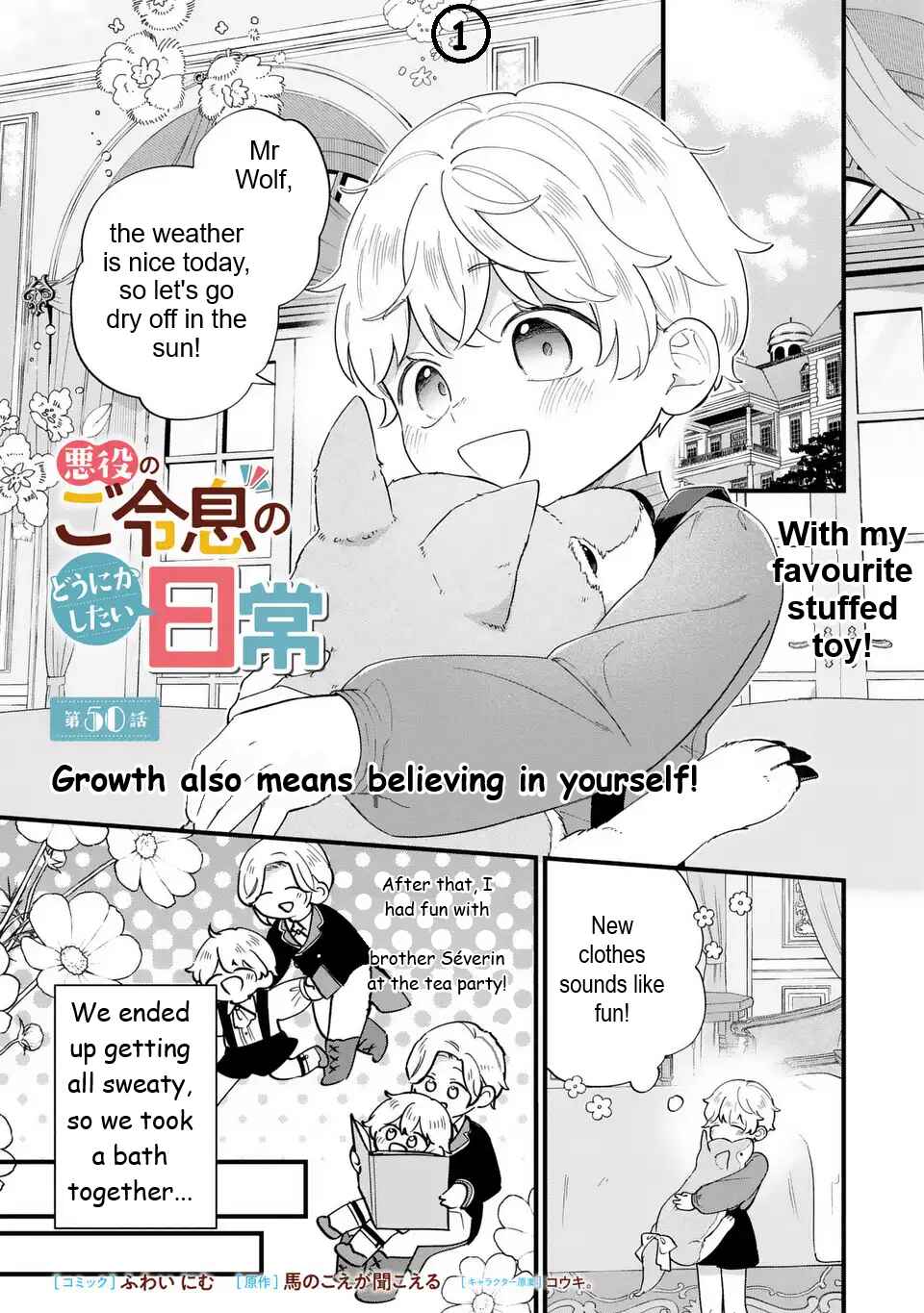 Akuyaku no Goreisoku no Dou ni ka Shitai Nichijou Chapter 50 - Page 2