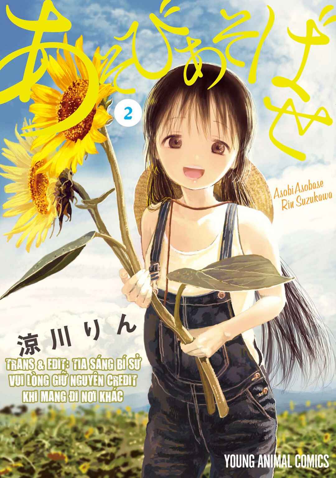 Asobi Asobase Chapter 13 - Page 1