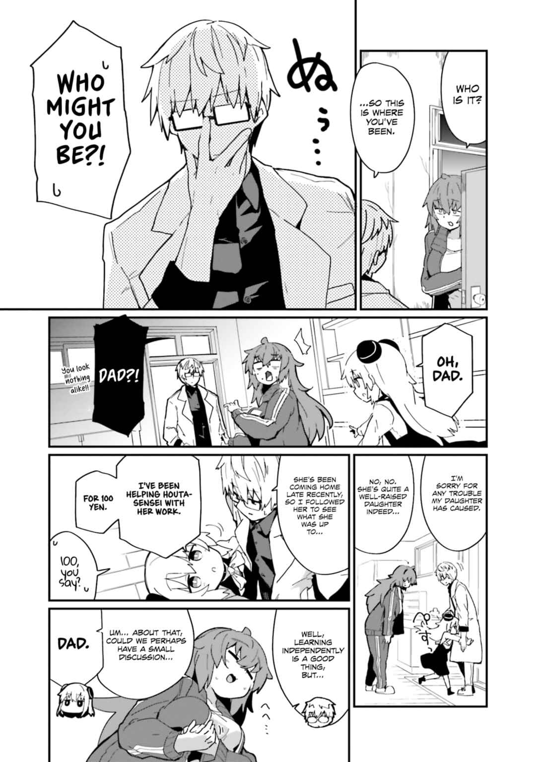 Alma-chan wa Kazoku ni Naritai Chapter 15 - Page 13