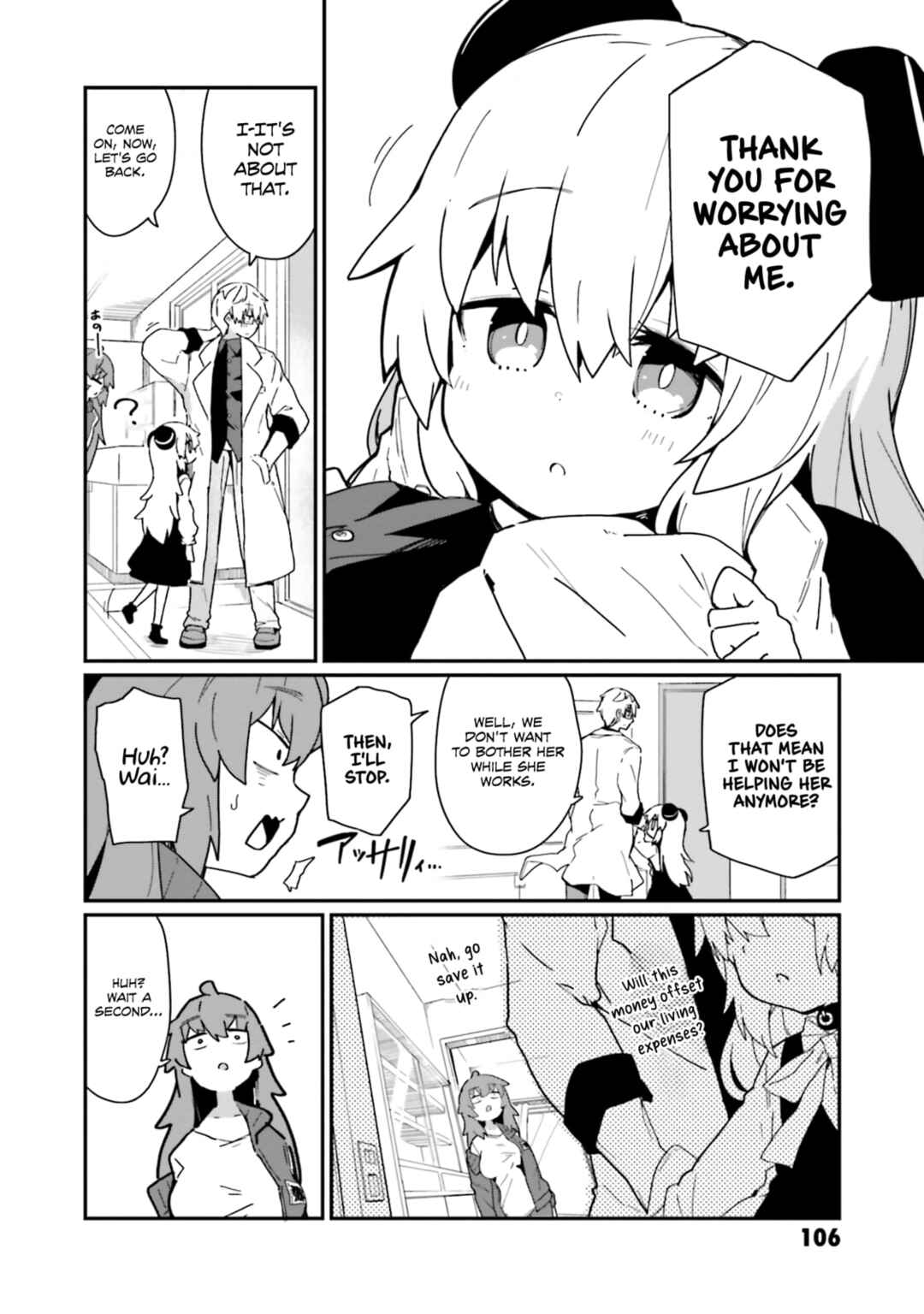 Alma-chan wa Kazoku ni Naritai Chapter 15 - Page 14
