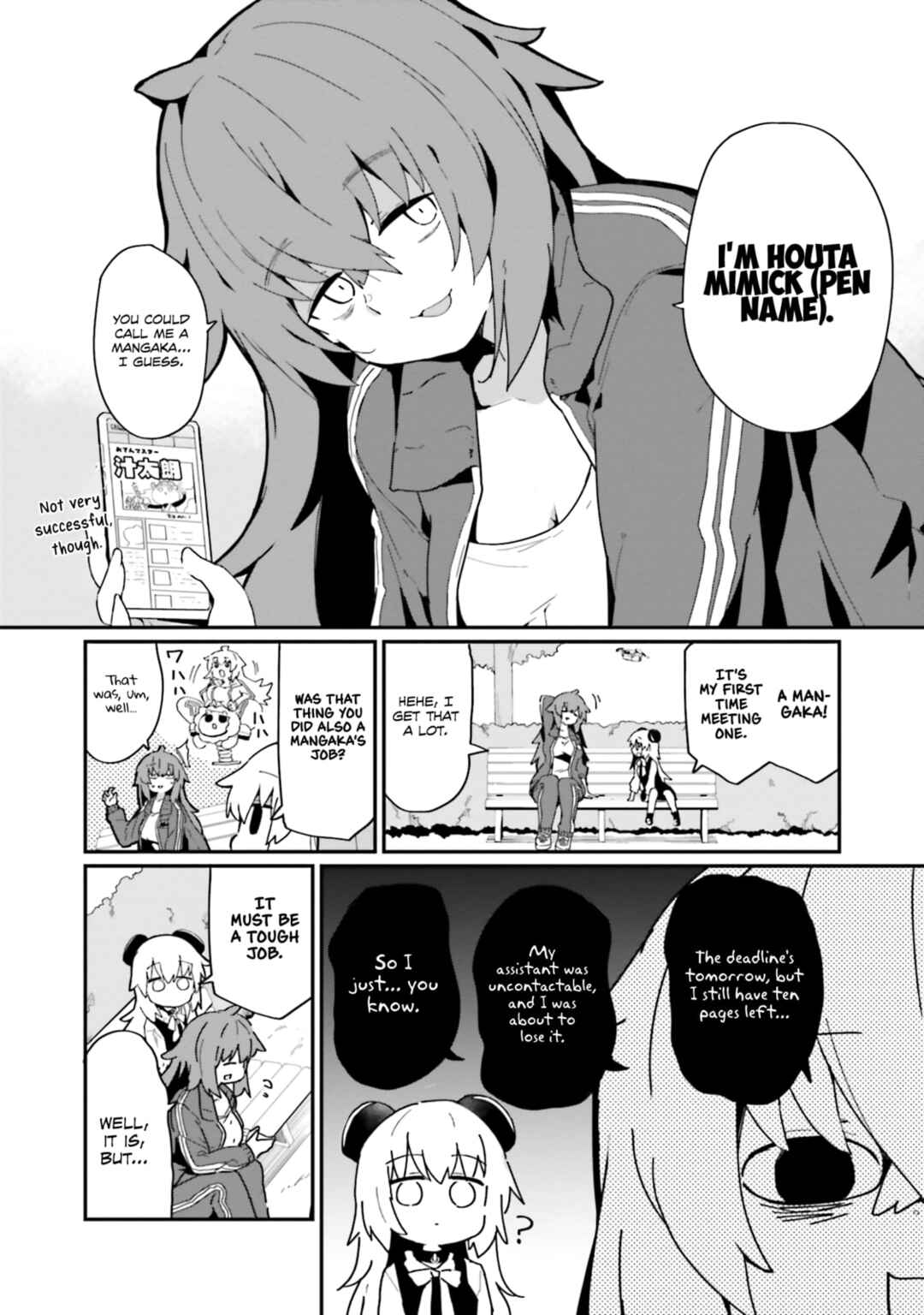 Alma-chan wa Kazoku ni Naritai Chapter 15 - Page 4
