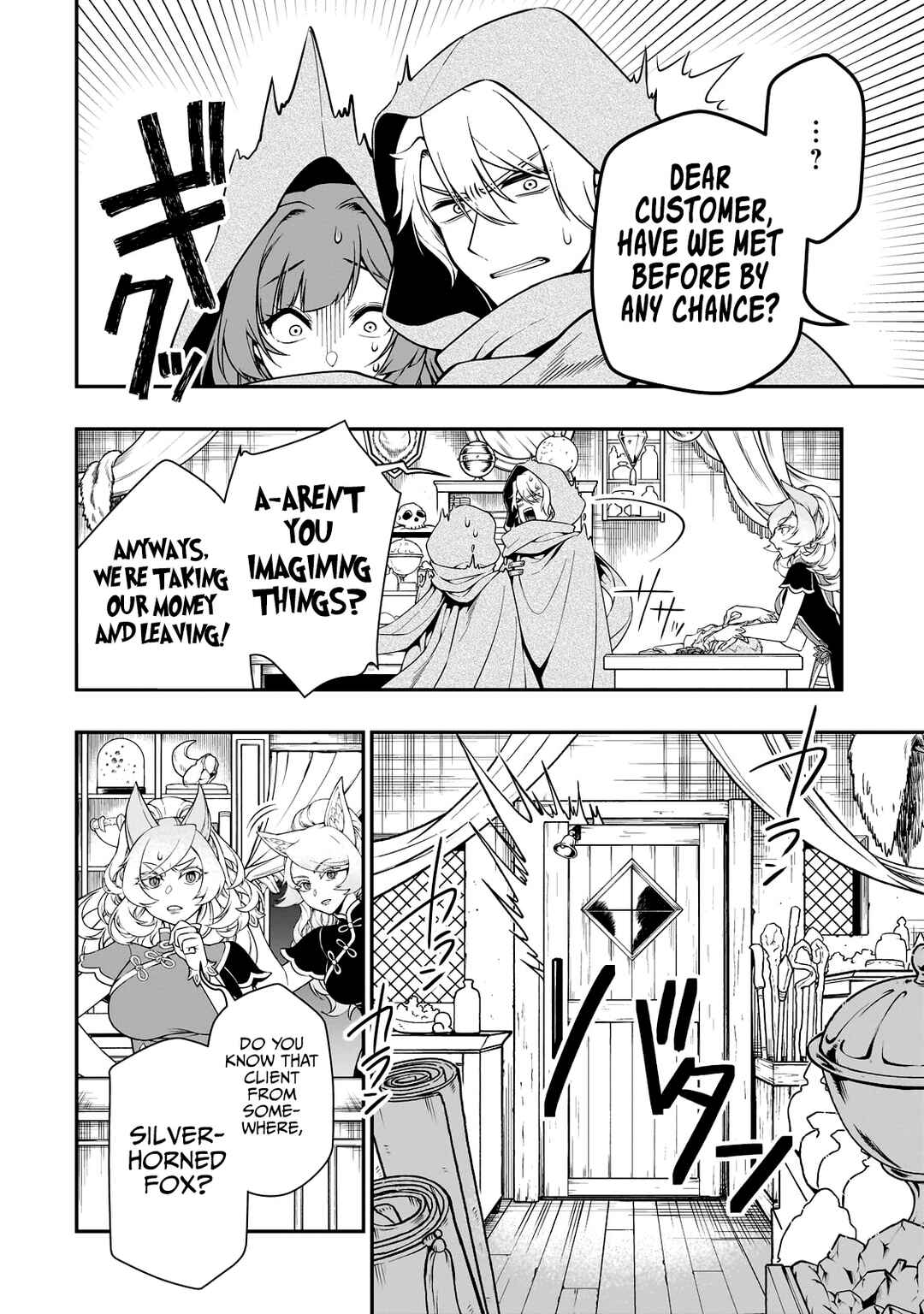 Lv2 kara Cheat datta Moto Yuusha Kouho no Mattari Isekai Life Chapter 43 - Page 17