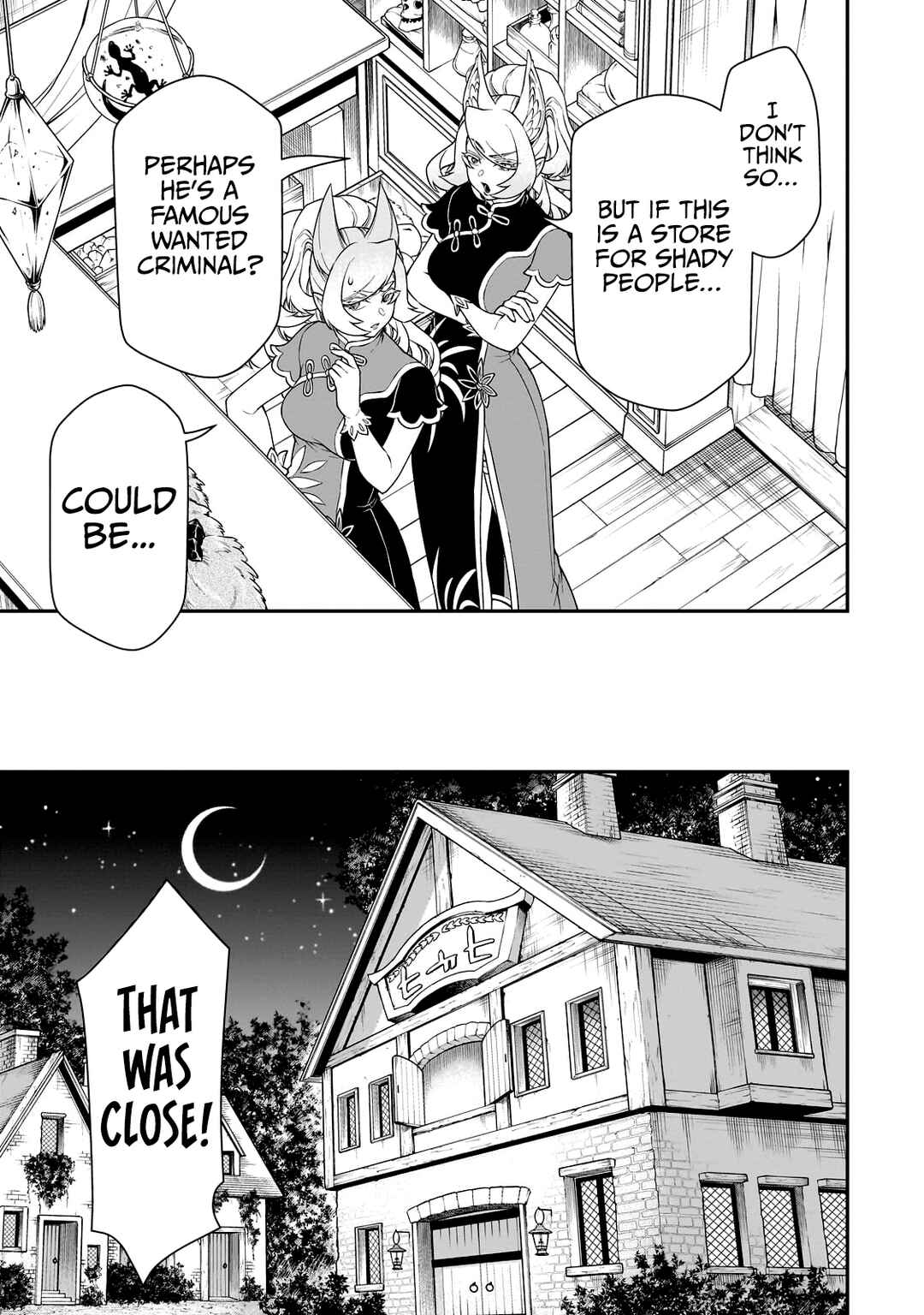 Lv2 kara Cheat datta Moto Yuusha Kouho no Mattari Isekai Life Chapter 43 - Page 18