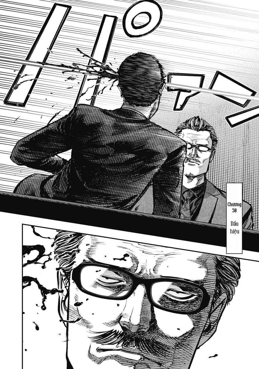 Bakuchi Gui Chapter 59 - Page 2