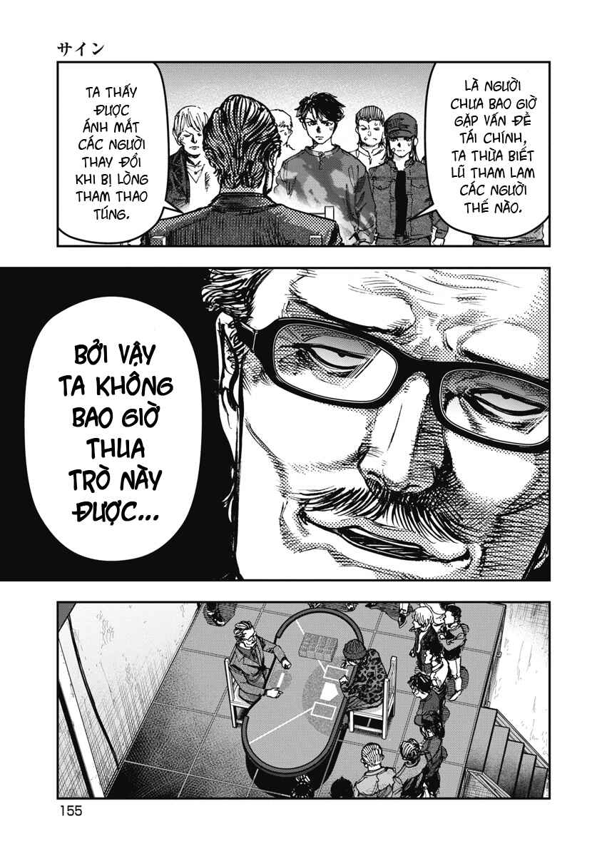 Bakuchi Gui Chapter 59 - Page 5
