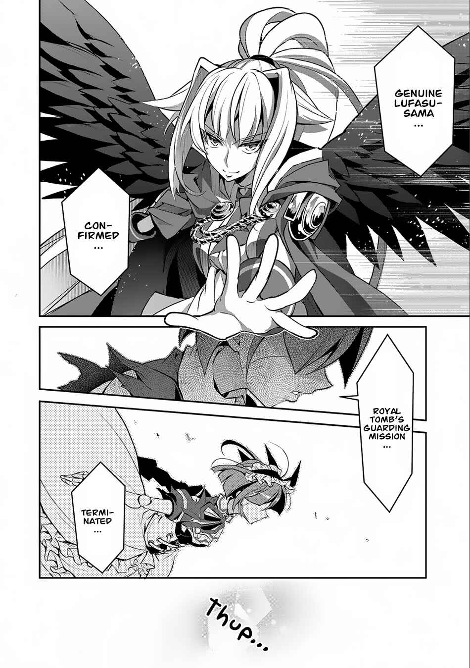 Yasei no Last Boss ga Arawareta! Chapter 9 - Page 19