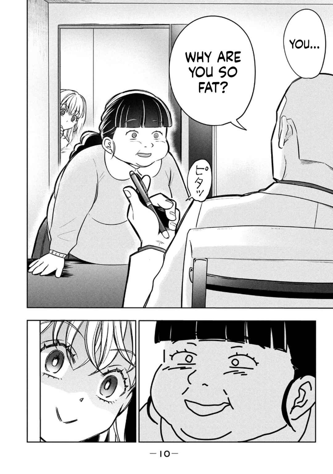 Unmei Nado Sonzai Shinainode Chapter 1 - Page 12