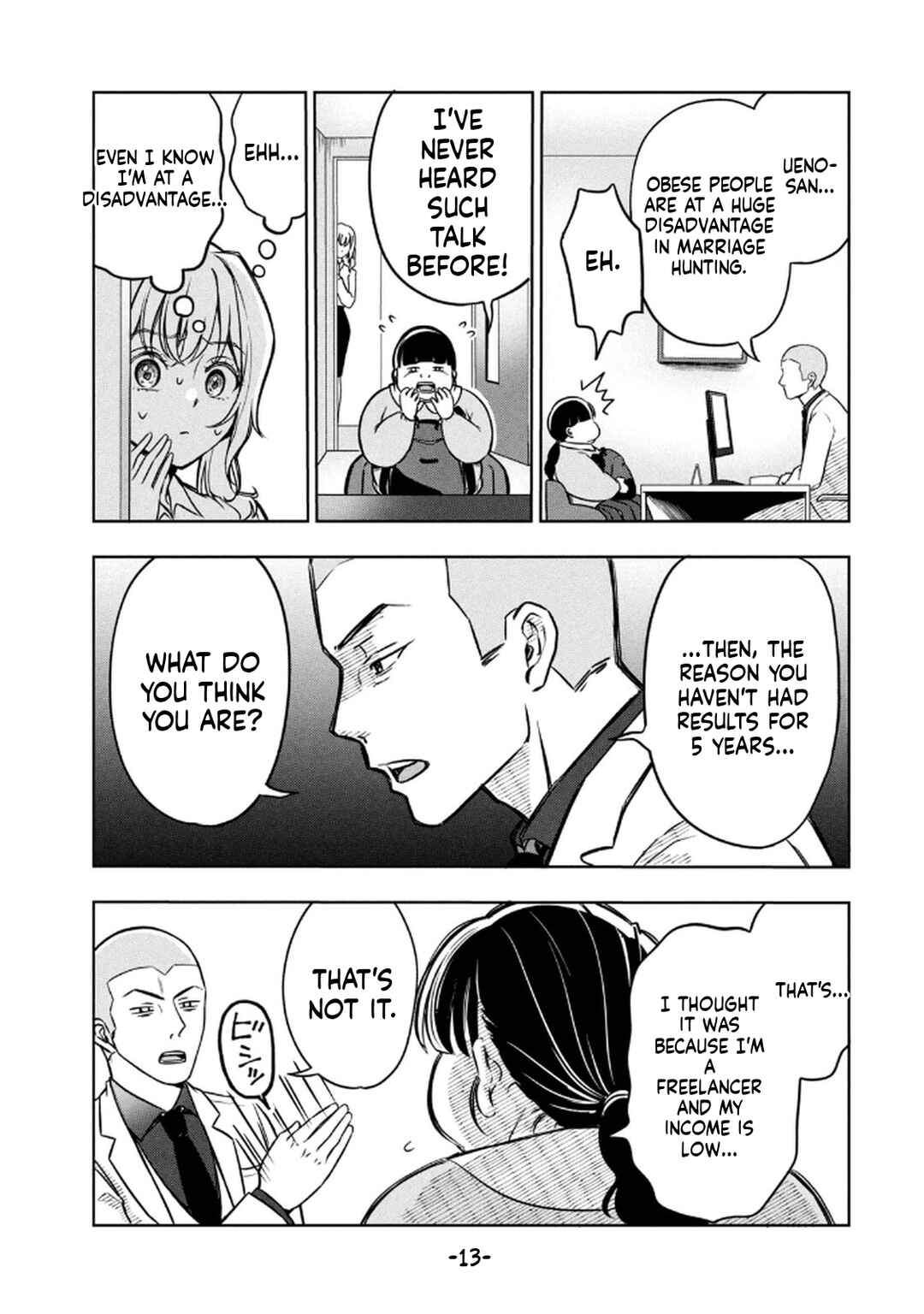 Unmei Nado Sonzai Shinainode Chapter 1 - Page 15