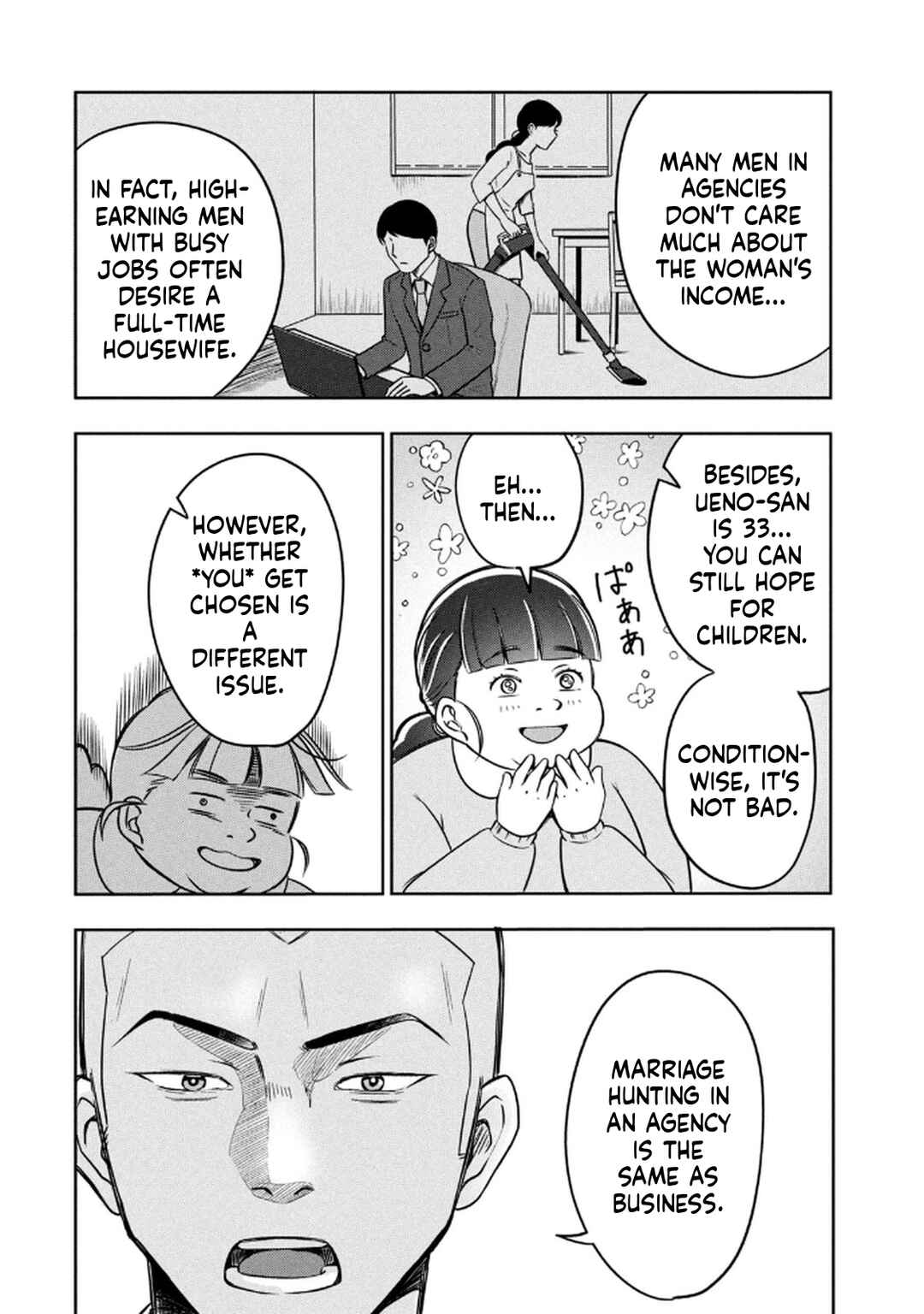 Unmei Nado Sonzai Shinainode Chapter 1 - Page 16