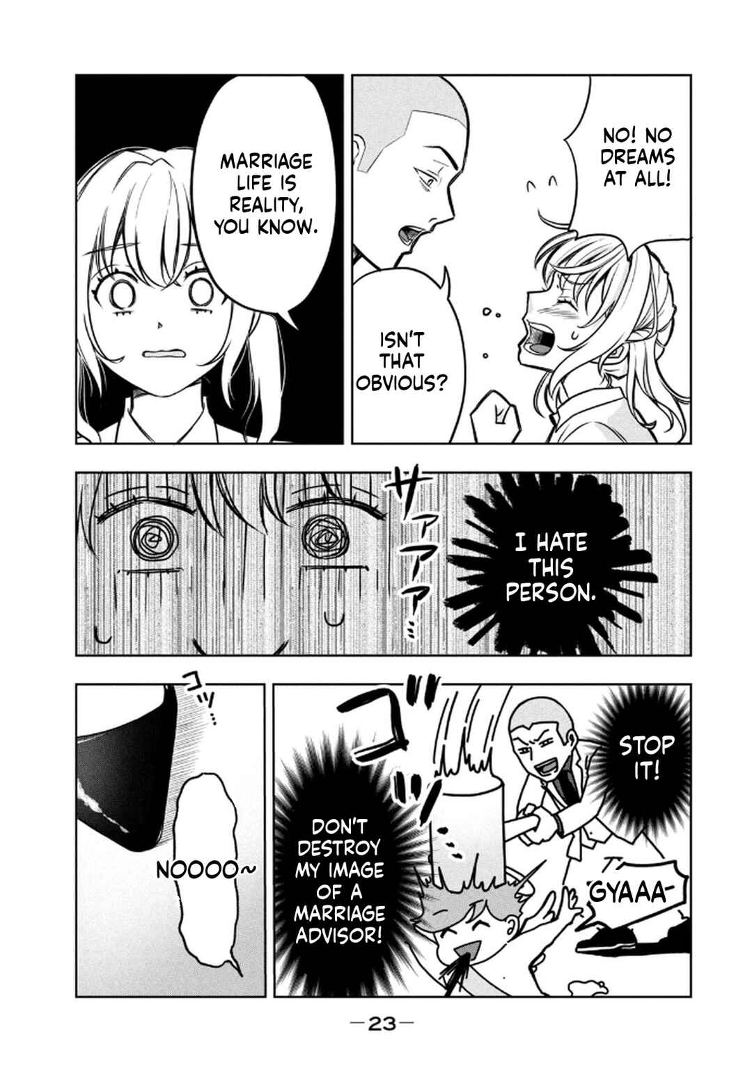 Unmei Nado Sonzai Shinainode Chapter 1 - Page 25