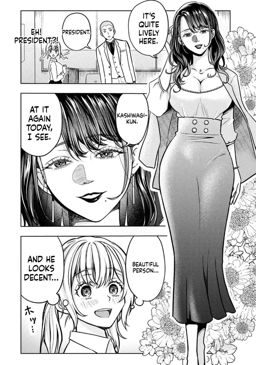 Unmei Nado Sonzai Shinainode Chapter 1 - Page 26