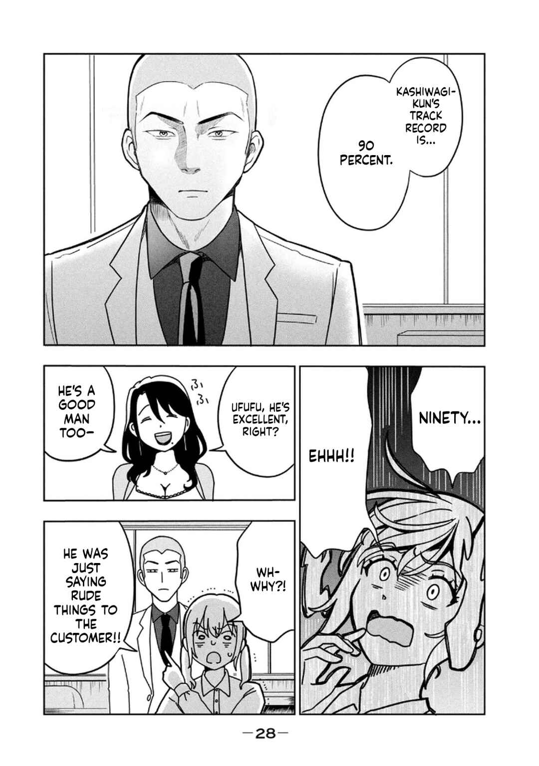 Unmei Nado Sonzai Shinainode Chapter 1 - Page 30