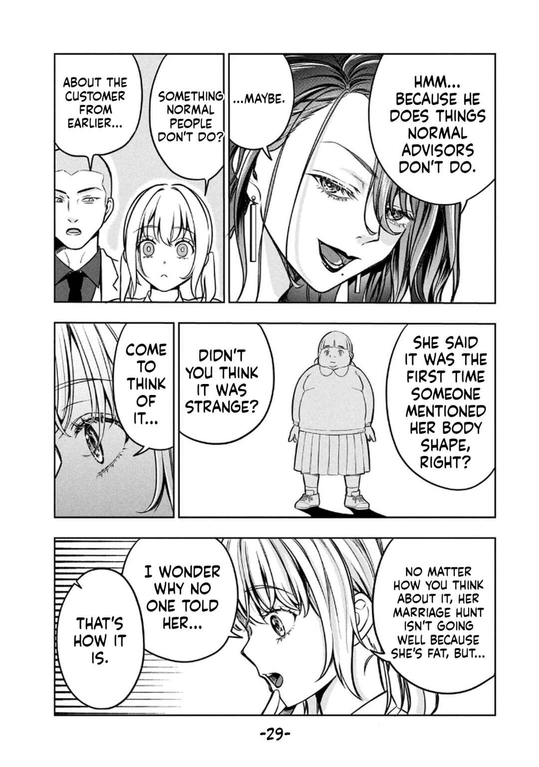 Unmei Nado Sonzai Shinainode Chapter 1 - Page 31