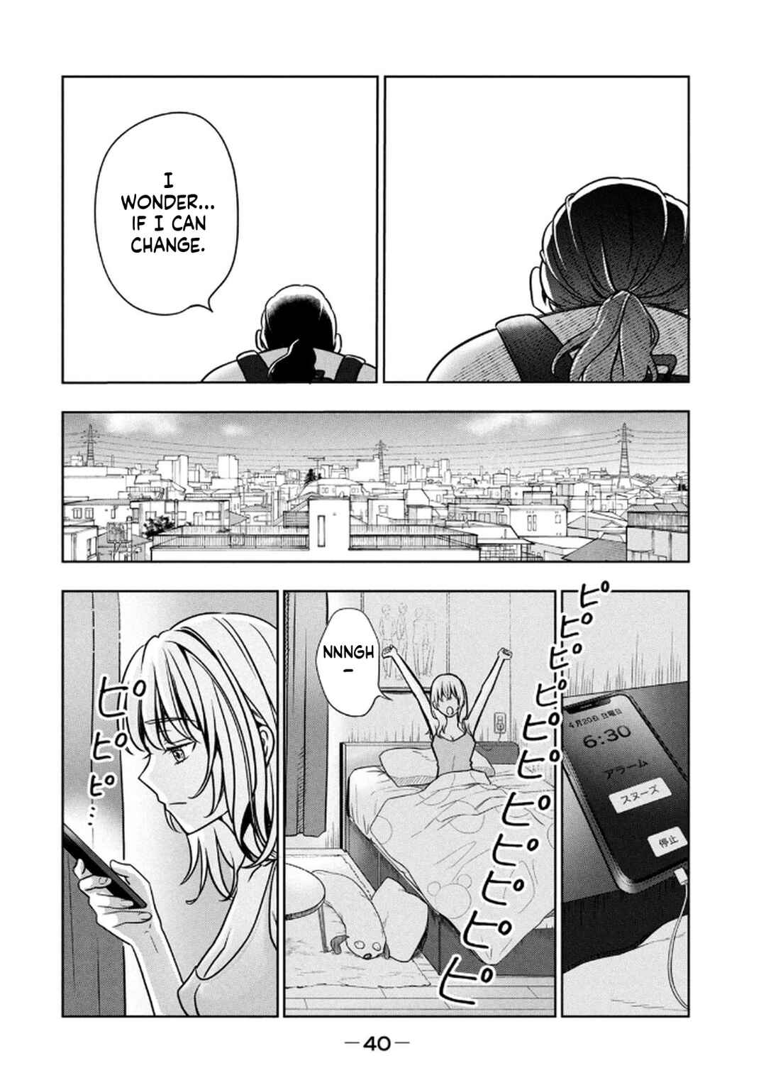 Unmei Nado Sonzai Shinainode Chapter 1 - Page 42