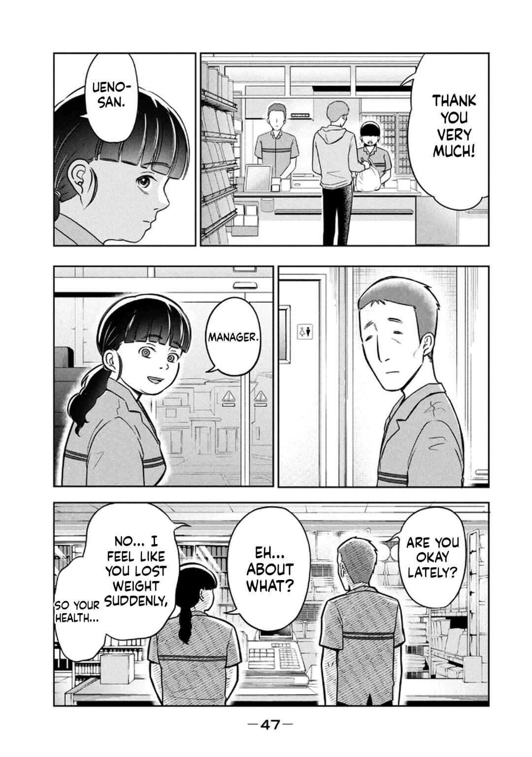 Unmei Nado Sonzai Shinainode Chapter 1 - Page 49