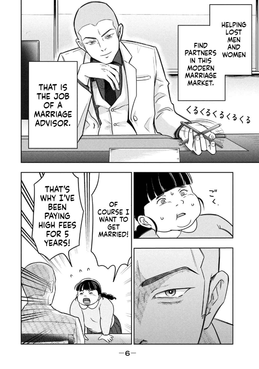 Unmei Nado Sonzai Shinainode Chapter 1 - Page 8