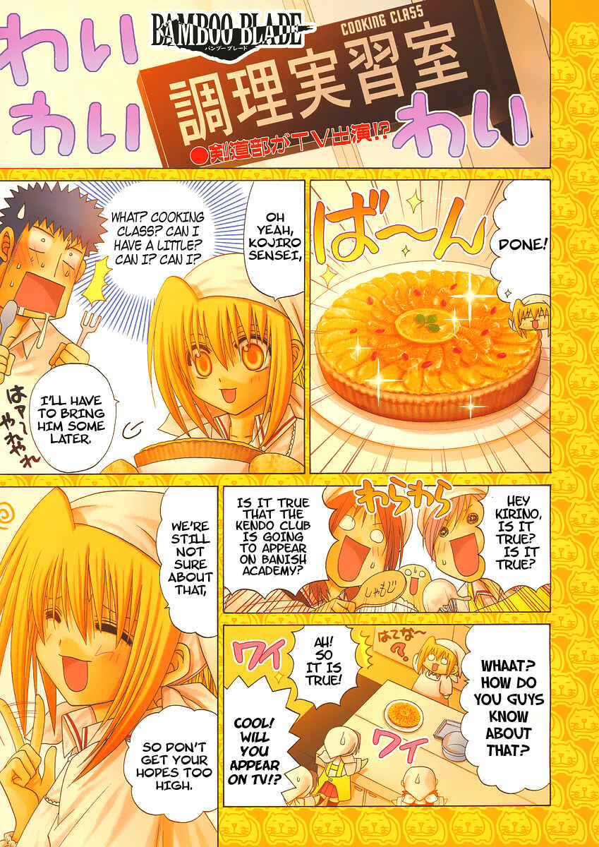 Bamboo Blade Chapter 80 - Page 1