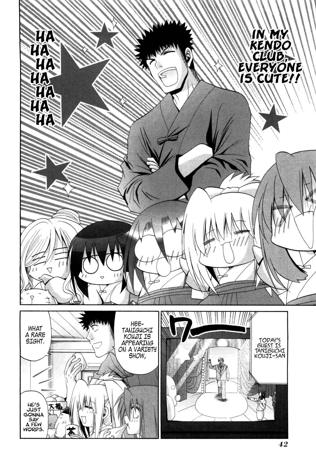 Bamboo Blade Chapter 80 - Page 13