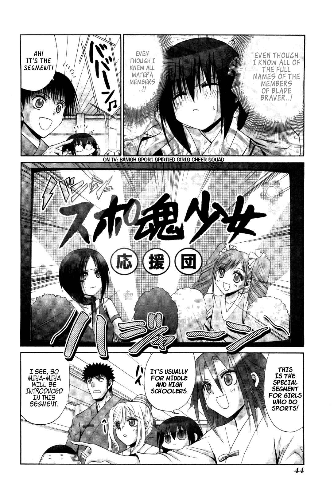 Bamboo Blade Chapter 80 - Page 15