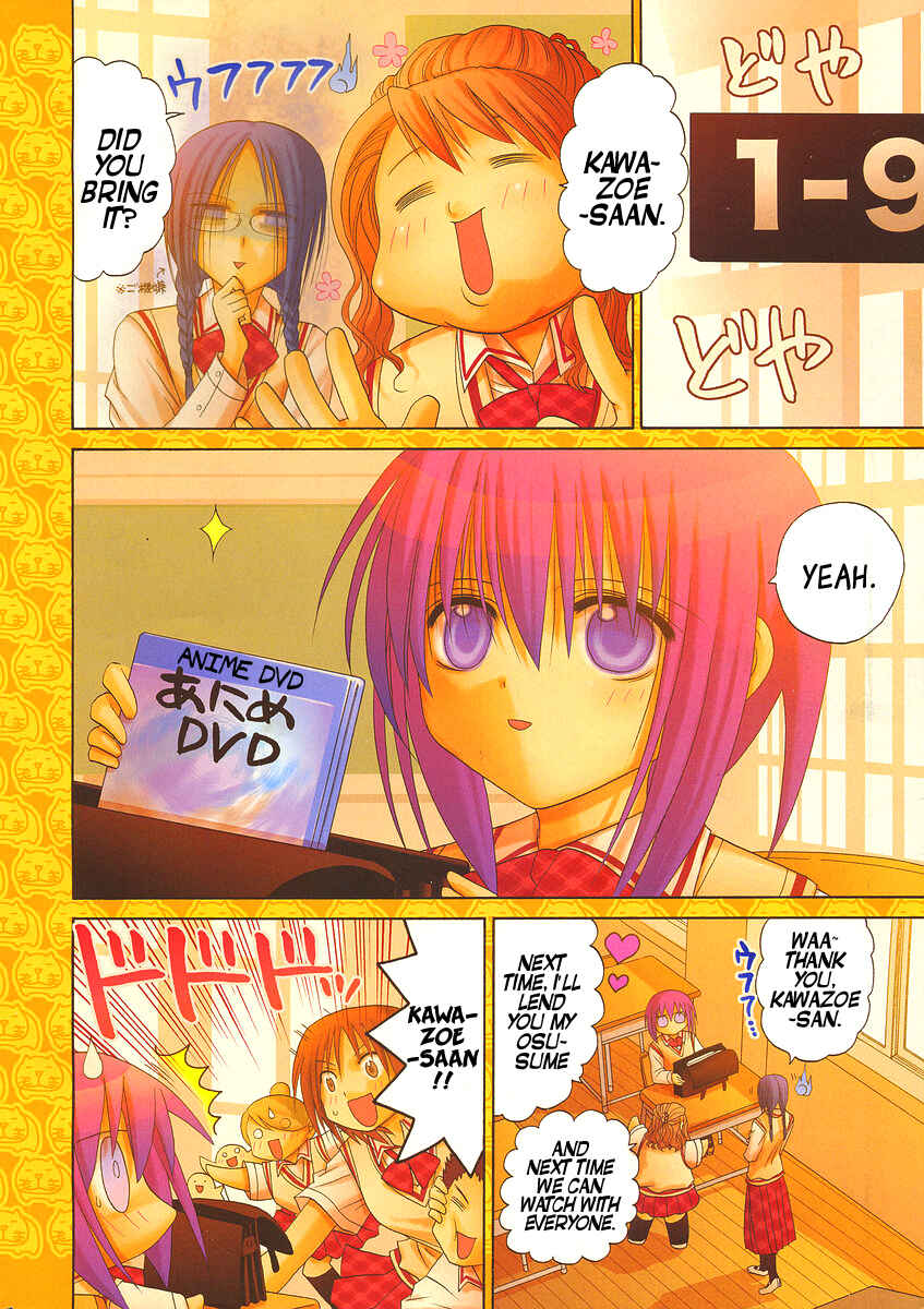 Bamboo Blade Chapter 80 - Page 3