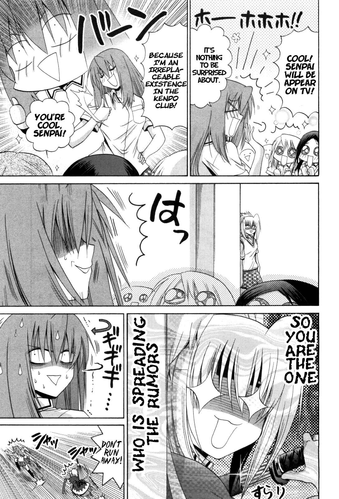 Bamboo Blade Chapter 80 - Page 6