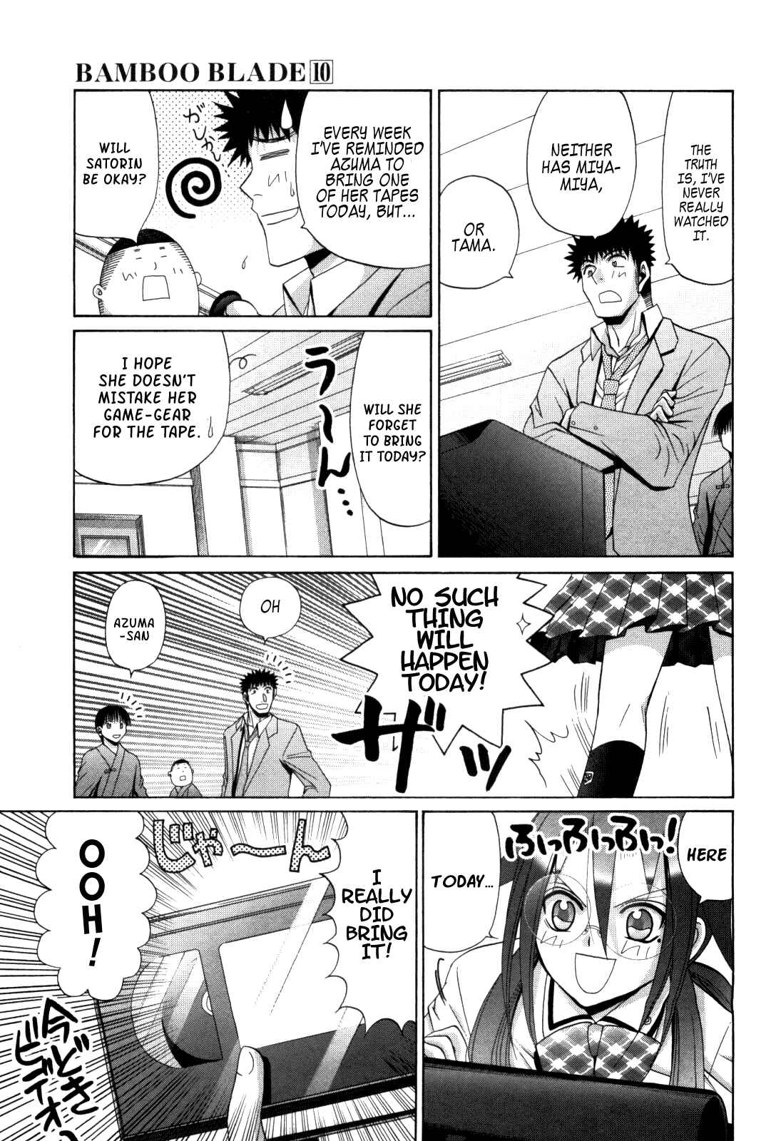 Bamboo Blade Chapter 80 - Page 8