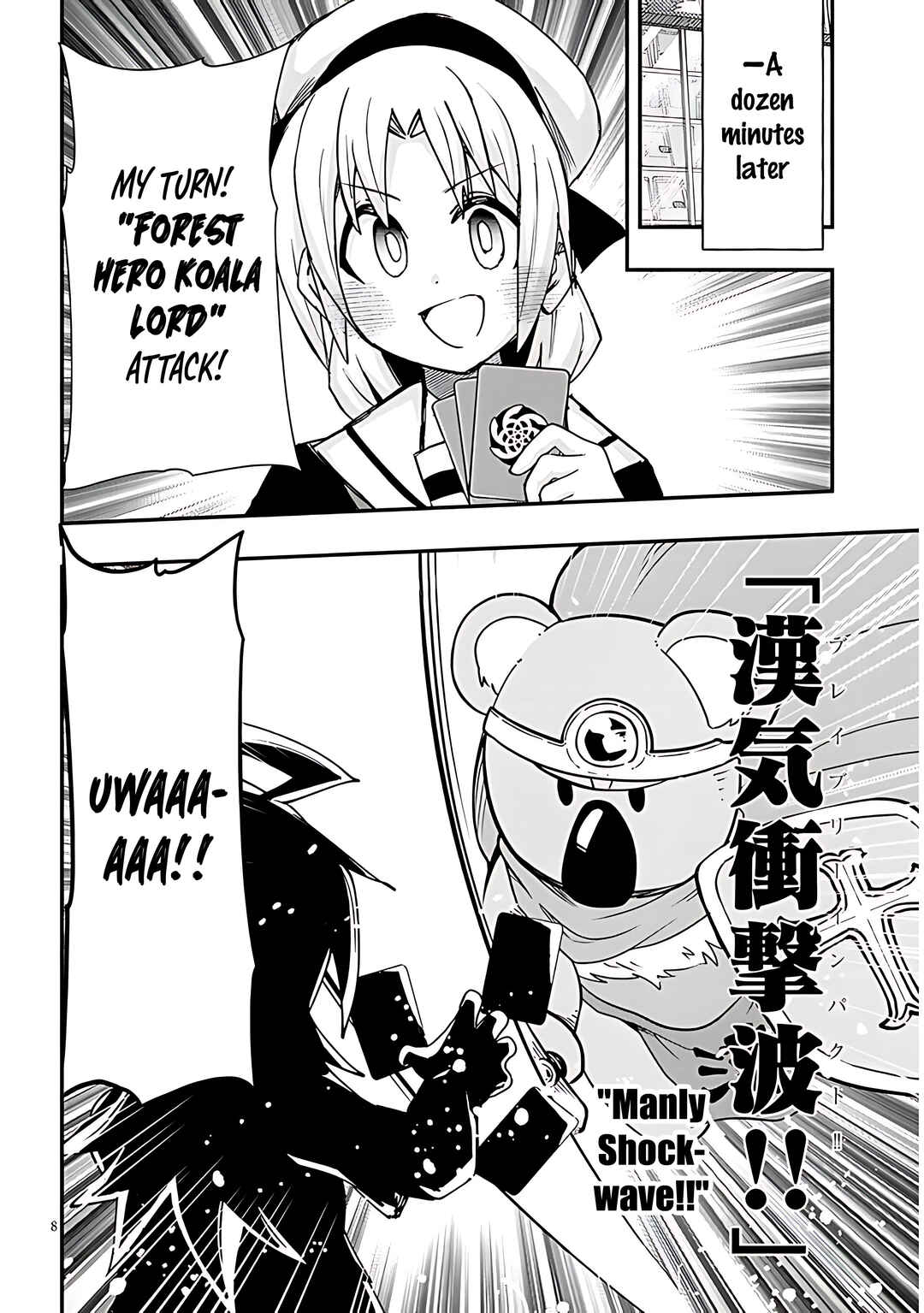 GaCen Shoujo to Ibunka Kouryuu Chapter 130 - Page 9
