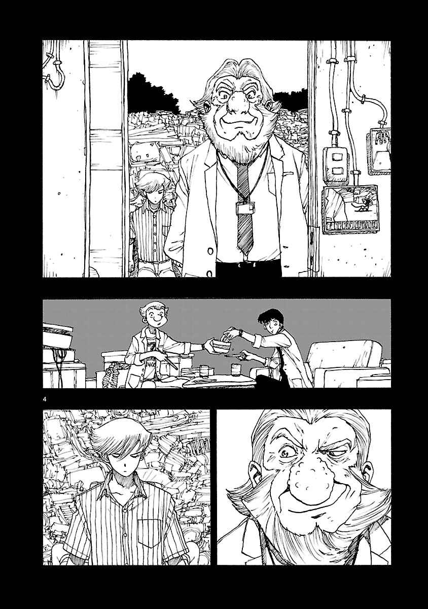 ATOM: The Beginning Chapter 56 - Page 7