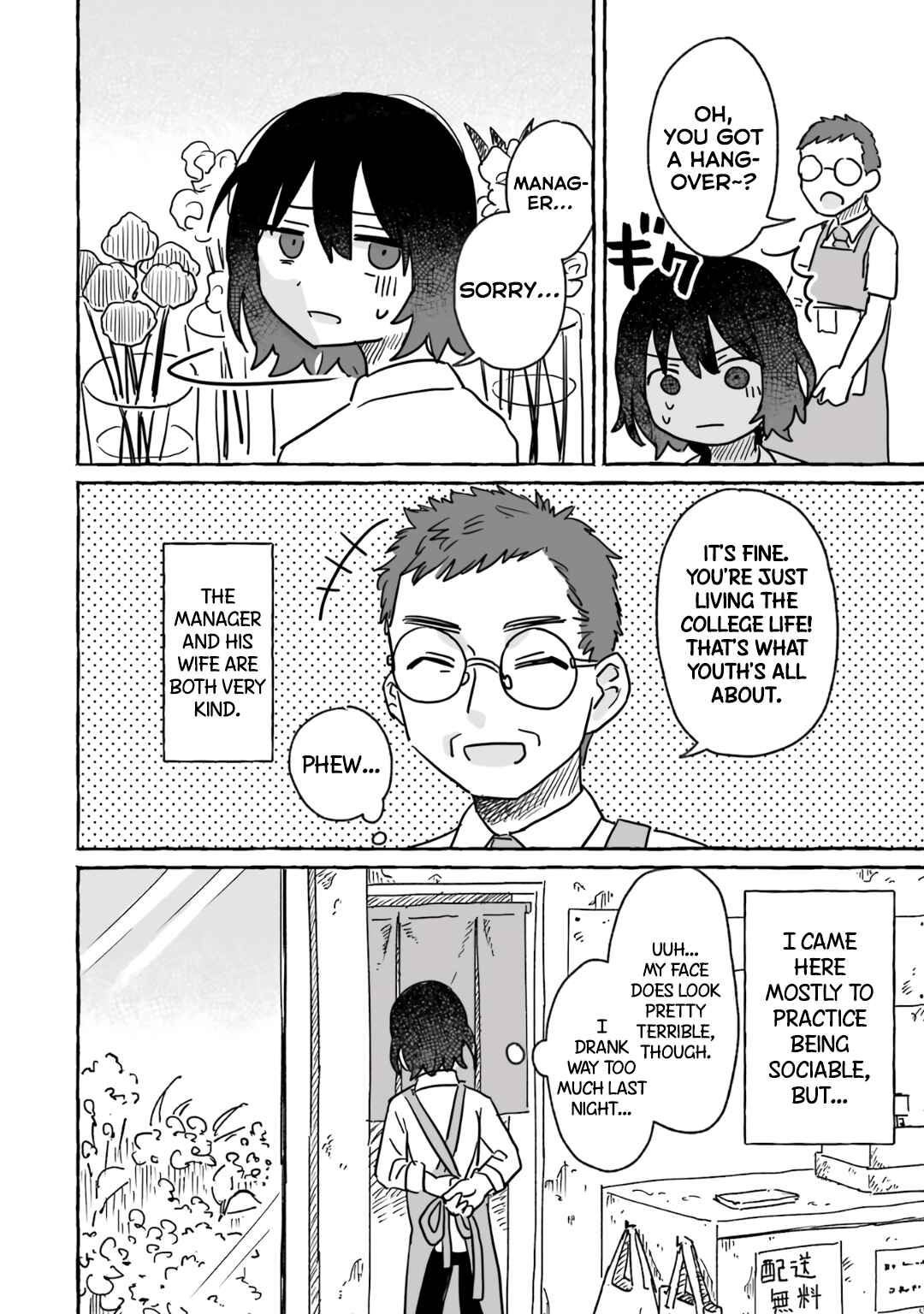 Sake to Onna wa Nigou made Chapter 17 - Page 10