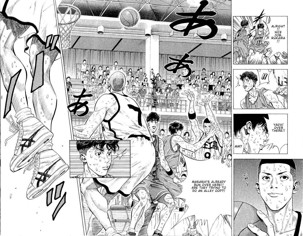 Slam Dunk! Chapter 251 - Page 15