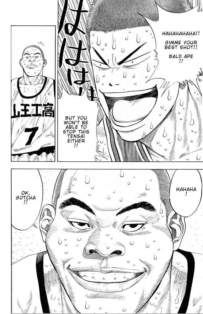 Slam Dunk! Chapter 251 - Page 9