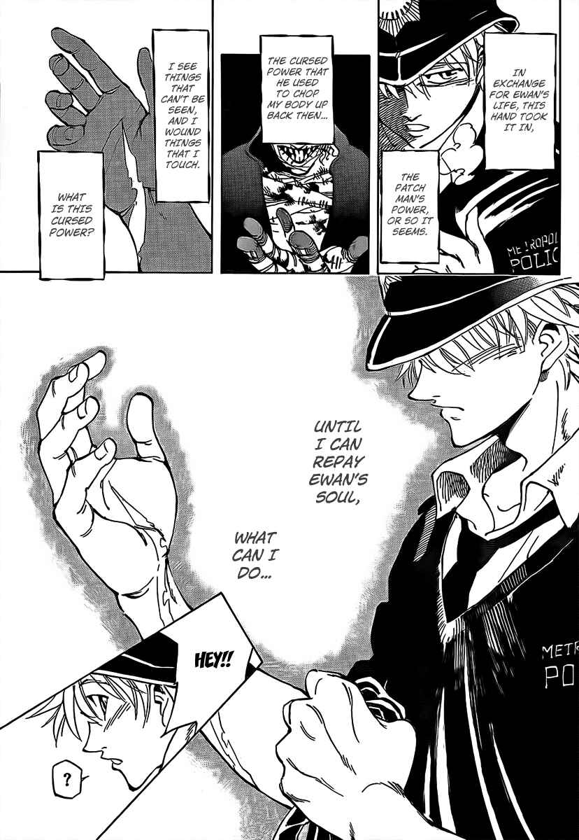 AR∀GO - London Shikei Tokushu Hanzai Sousakan Chapter 2 - Page 14