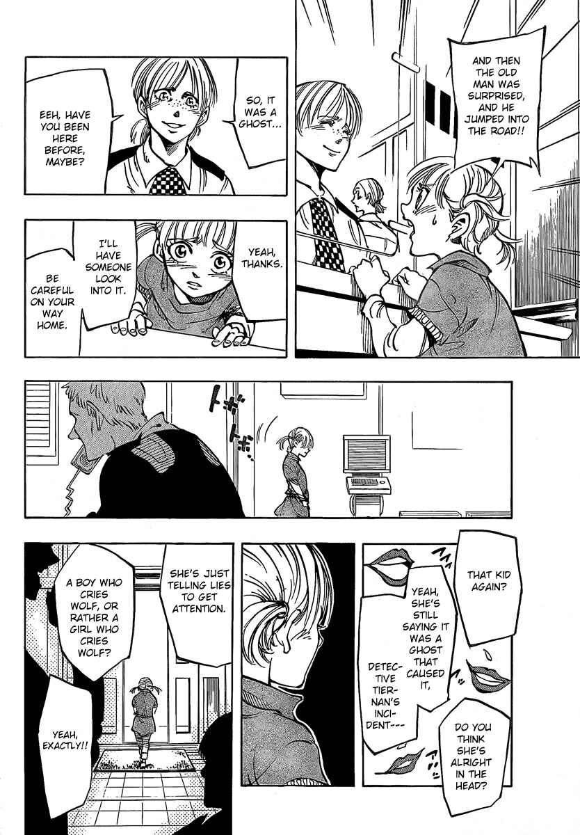 AR∀GO - London Shikei Tokushu Hanzai Sousakan Chapter 2 - Page 19