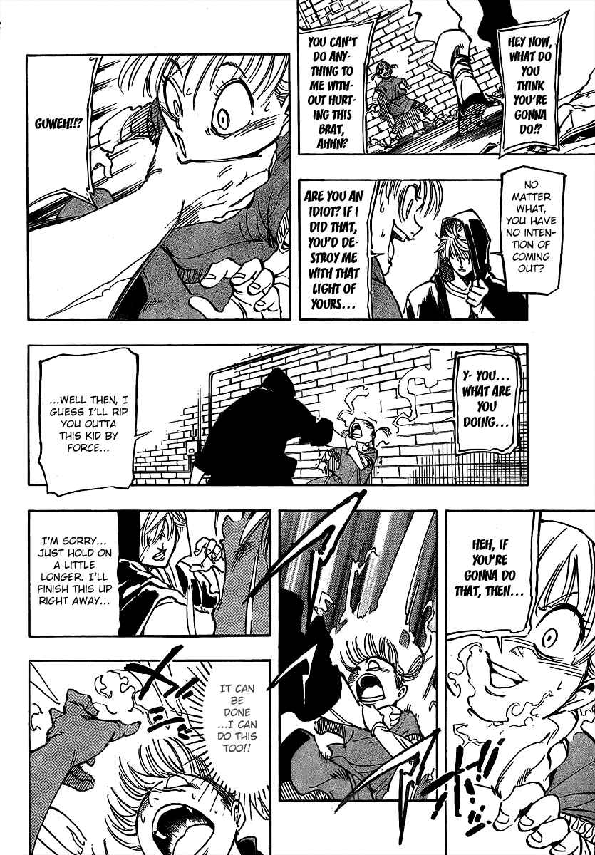 AR∀GO - London Shikei Tokushu Hanzai Sousakan Chapter 2 - Page 34