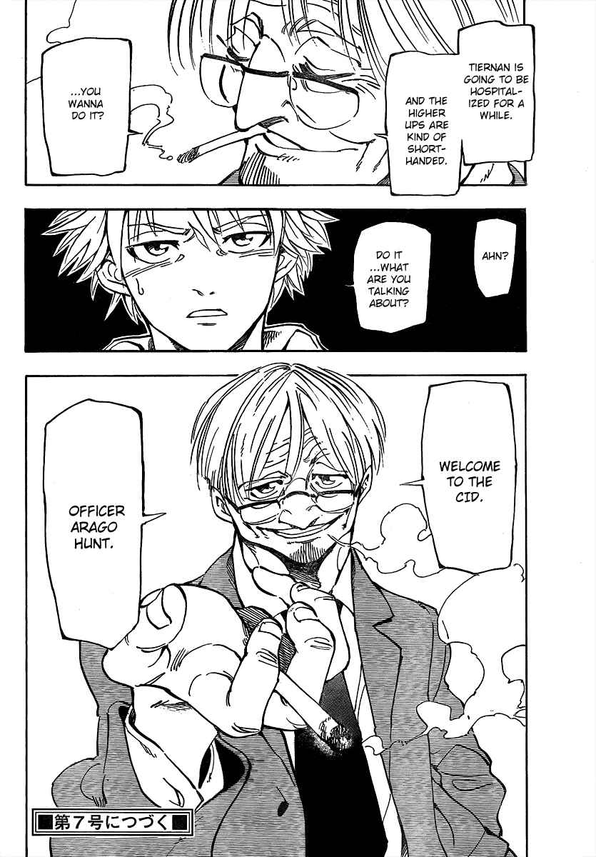 AR∀GO - London Shikei Tokushu Hanzai Sousakan Chapter 2 - Page 46