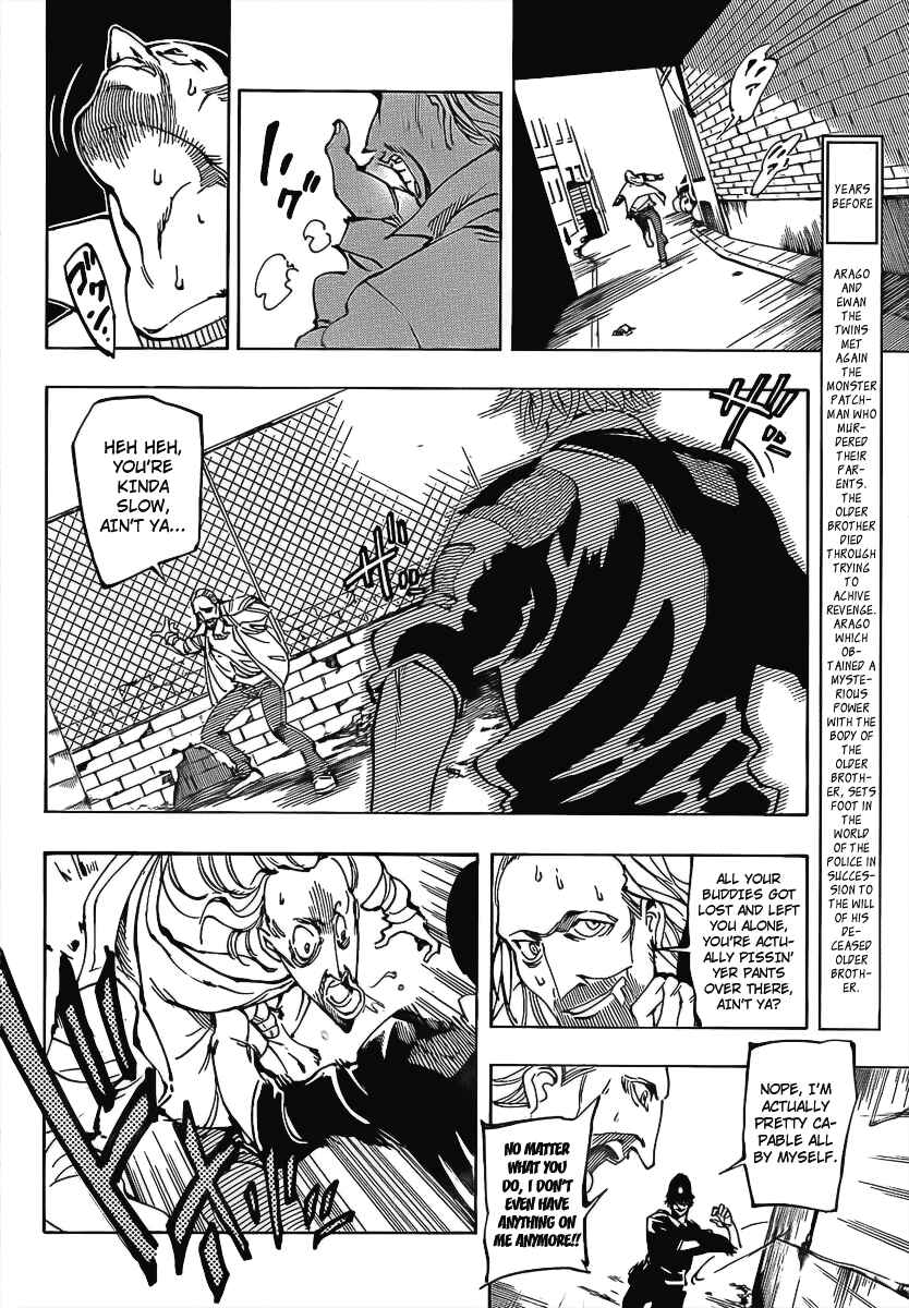 AR∀GO - London Shikei Tokushu Hanzai Sousakan Chapter 2 - Page 5