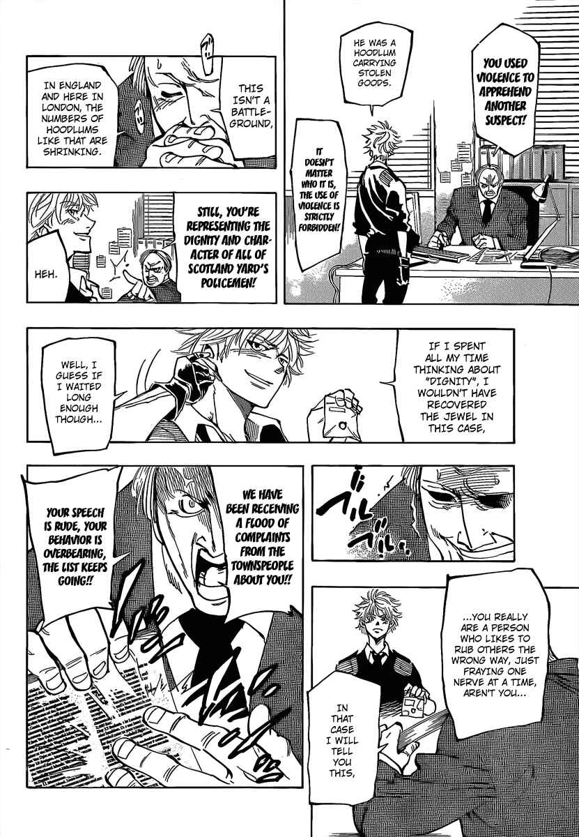 AR∀GO - London Shikei Tokushu Hanzai Sousakan Chapter 2 - Page 7