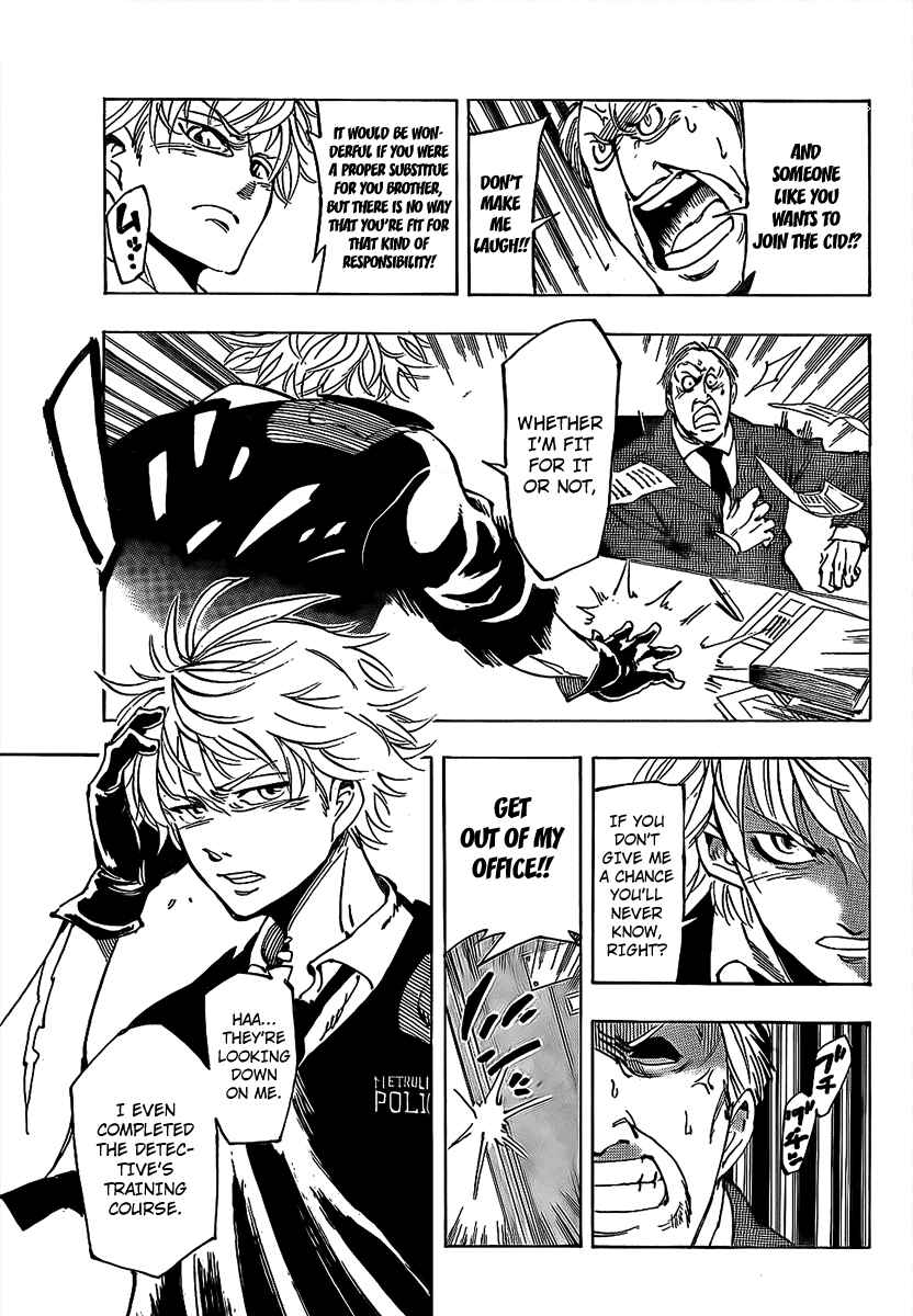 AR∀GO - London Shikei Tokushu Hanzai Sousakan Chapter 2 - Page 8