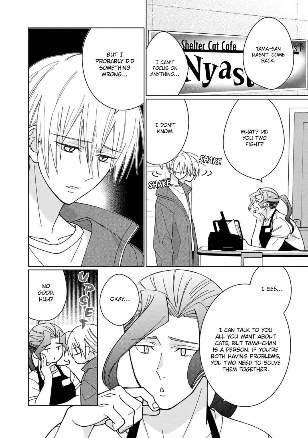 Neko ni Naritai Tamagawa-kun Chapter 9 - Page 27