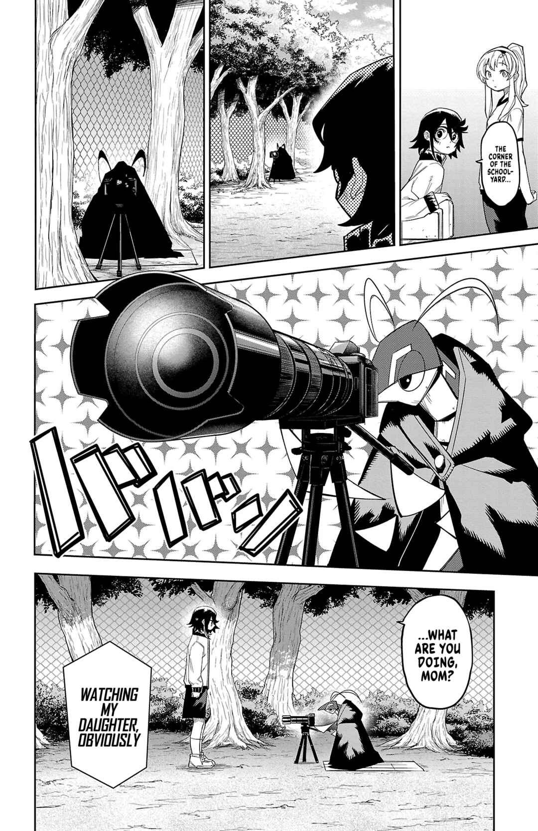 April Fools Collection 2026 Chapter 190 - Page 5