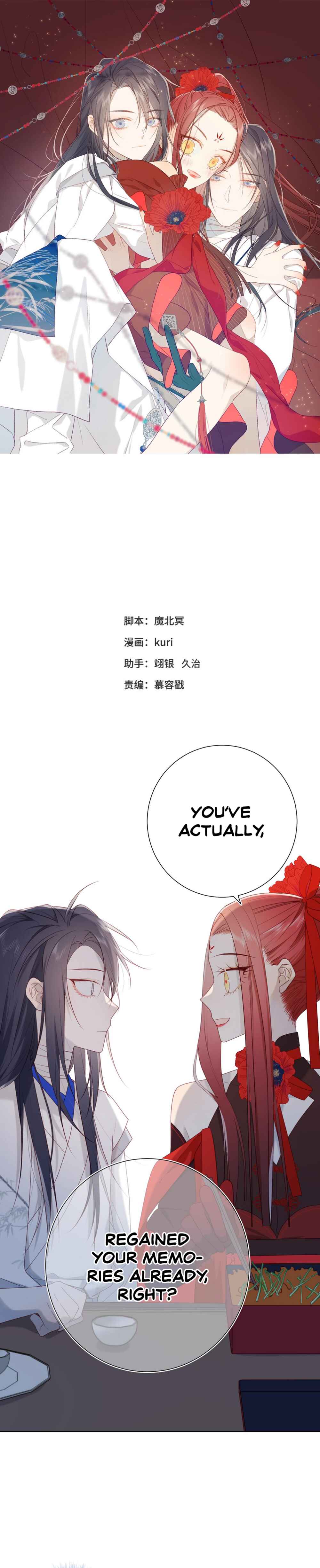 The Villainess Refuses to Flirt With the Male Lead Chapter 39 - Page 1