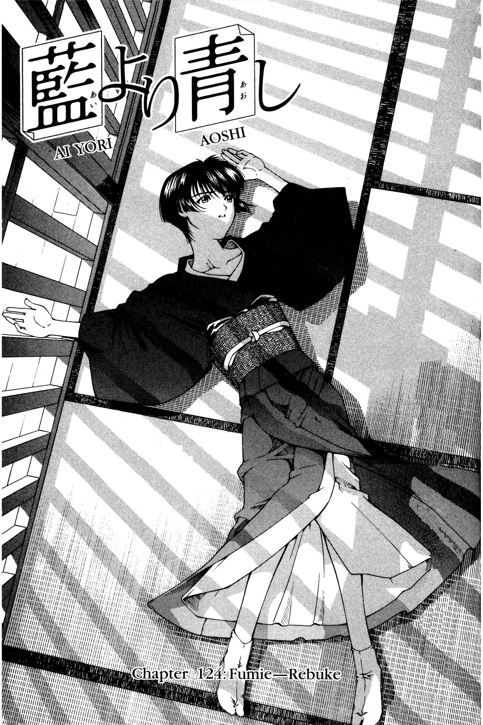 Ai Yori Aoshi Chapter 124 - Page 1