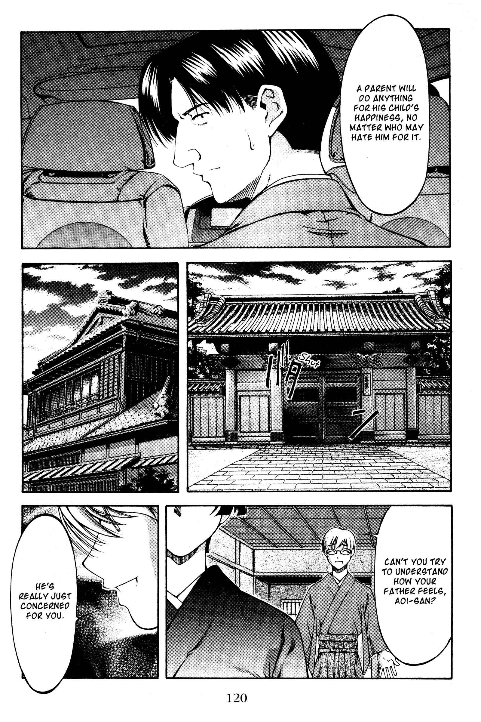 Ai Yori Aoshi Chapter 124 - Page 14