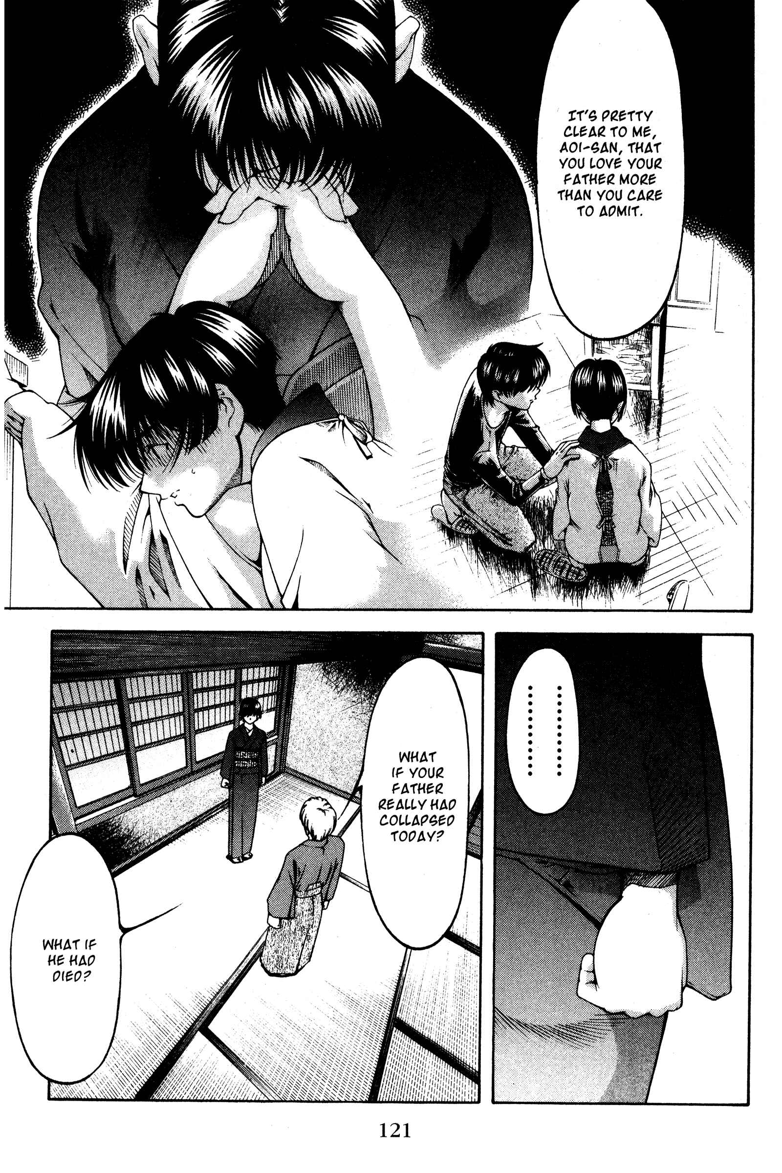 Ai Yori Aoshi Chapter 124 - Page 15