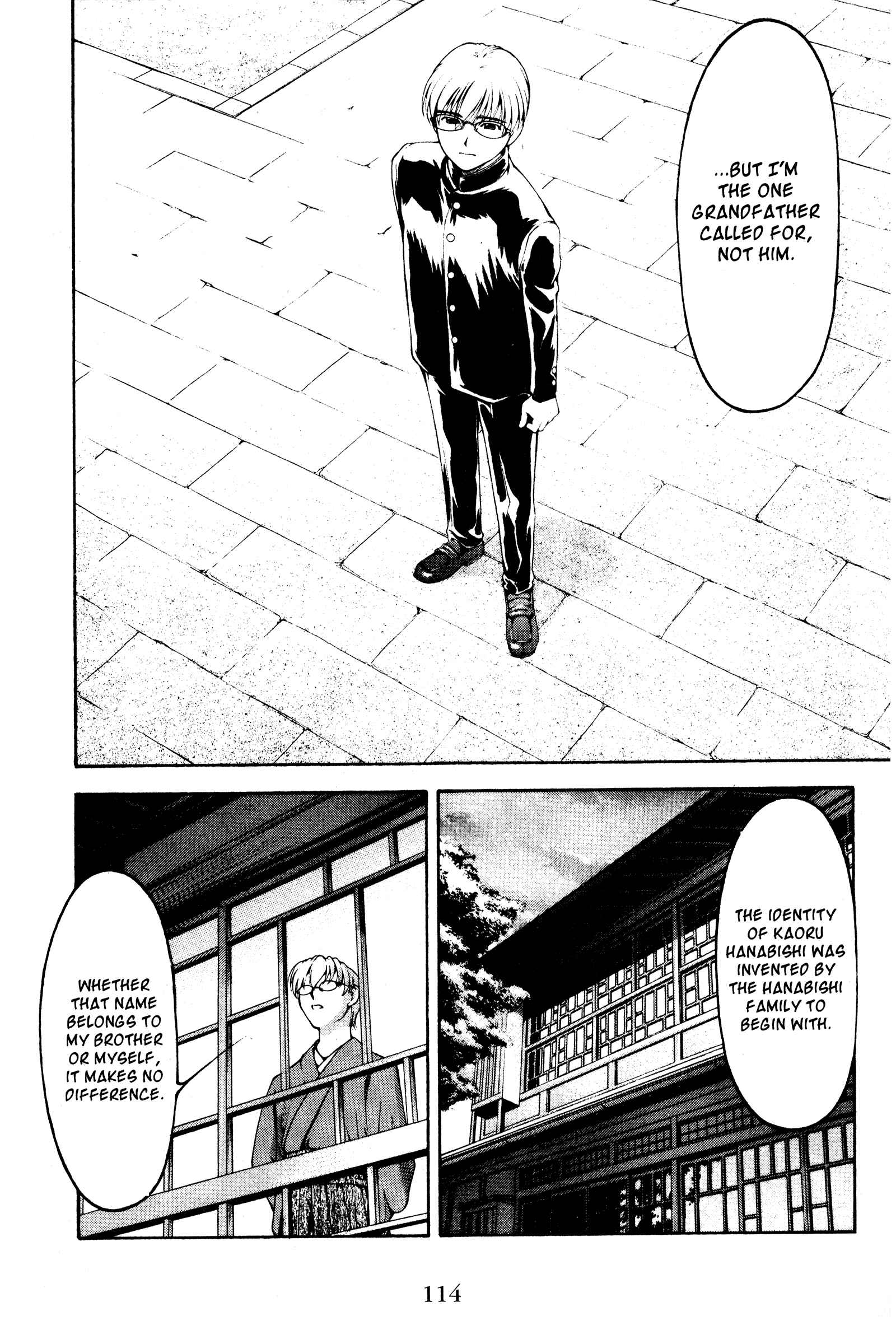 Ai Yori Aoshi Chapter 124 - Page 8