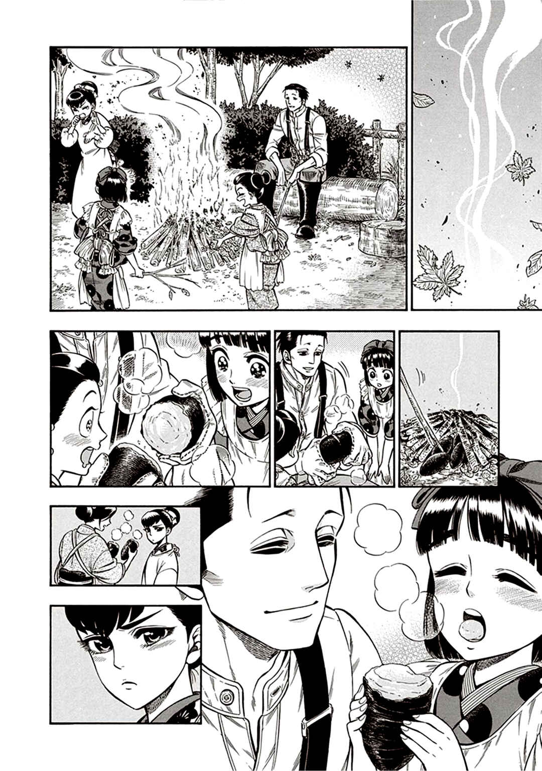Kemuri to Mitsu Chapter 21 - Page 20