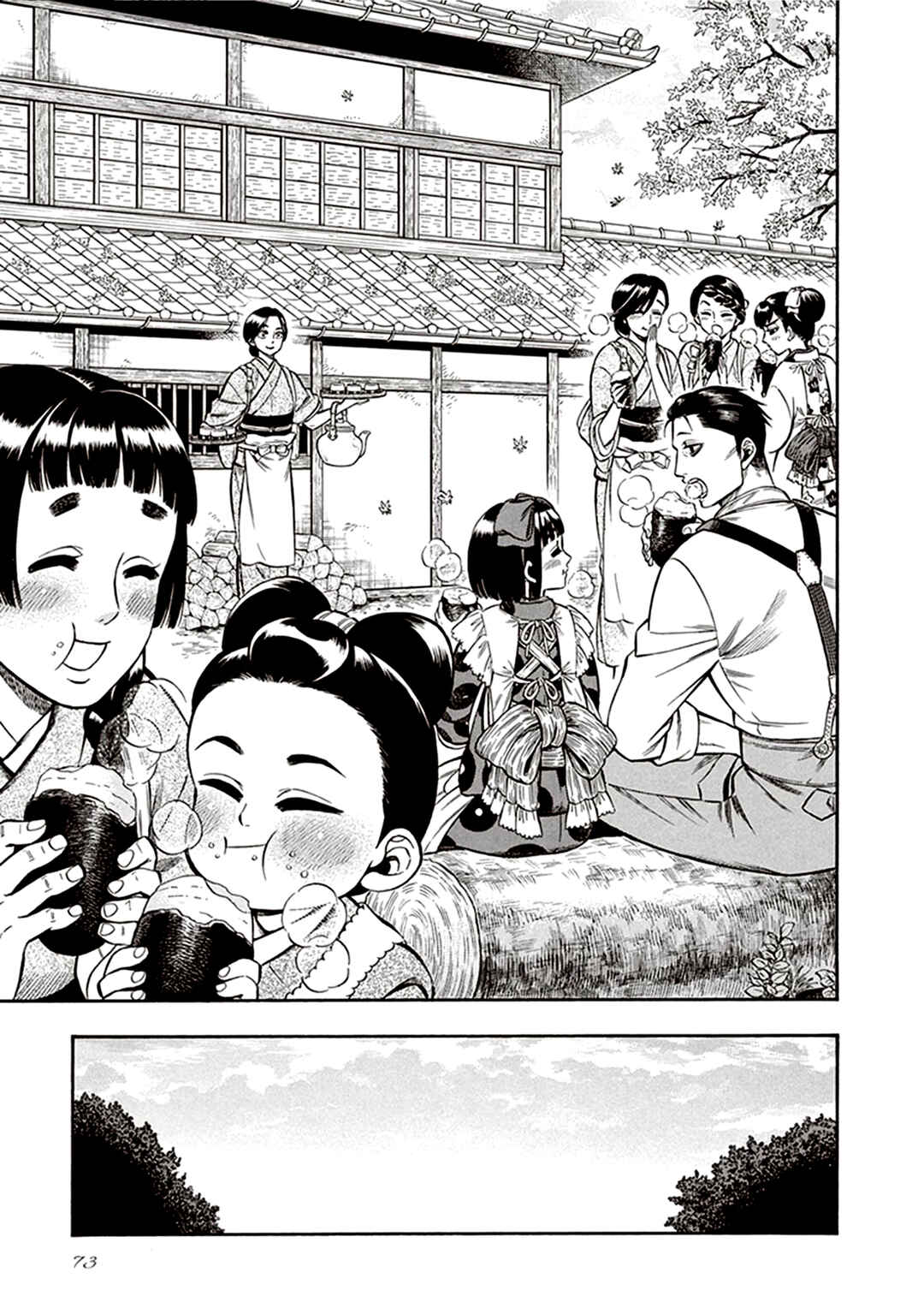 Kemuri to Mitsu Chapter 21 - Page 21